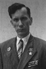 Потехин Иван Павлович (1924-2005)