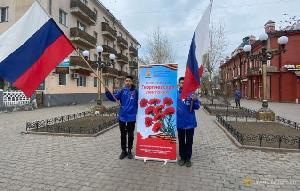 В Улан-Удэ идет акция «Георгиевская ленточка»