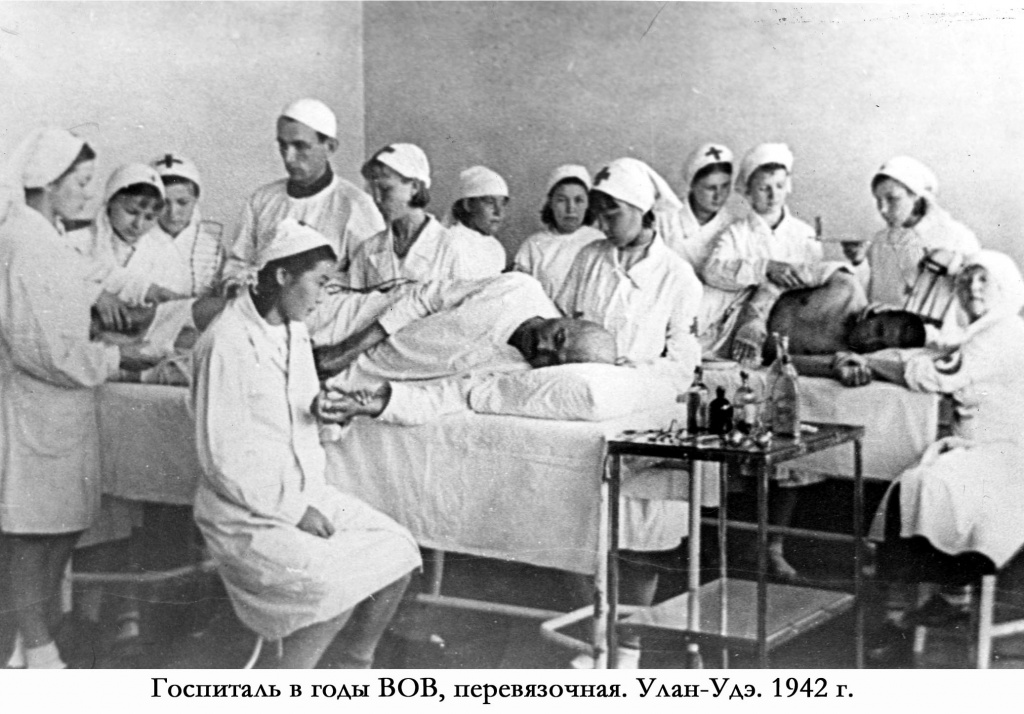 Сотрудники эвакогоспиталя 1942 г. Сотрудники эвакогоспиталя 1942 г.